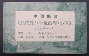图片点击可在新窗口打开查看